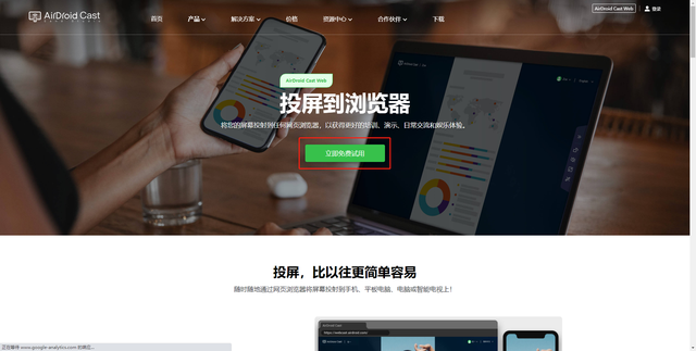 用iPad也能投屏？iPad怎么投屏到Win10电脑上