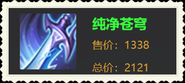 王者荣耀吕布出装，王者荣耀中吕布的最强输出装（“冰甲逐风流”吕布火了）
