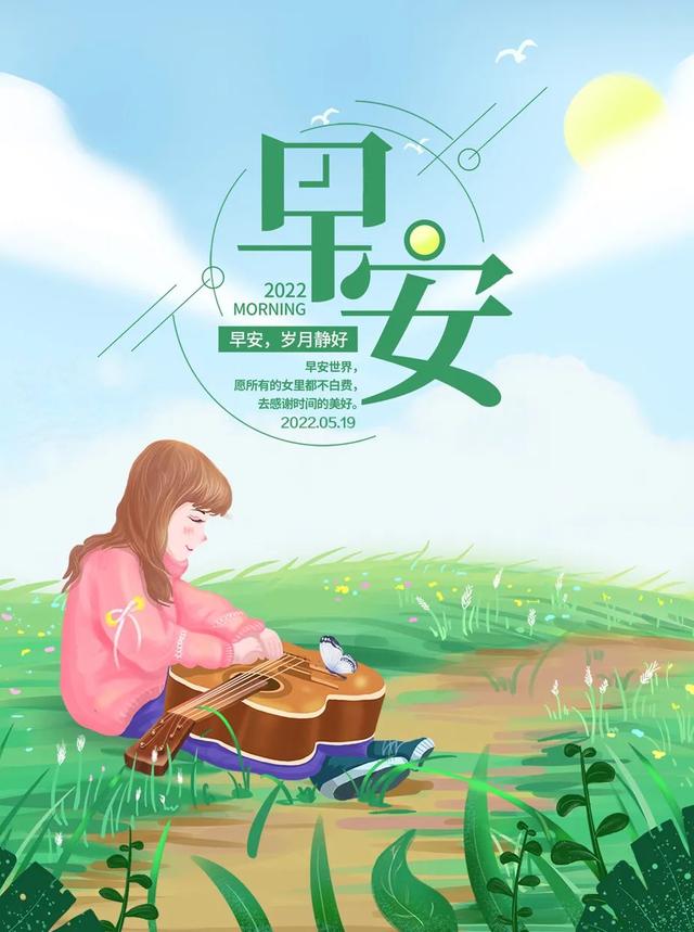 早安语录正能量短句，早安语录正能量短句100字大全（正能量简单语录句子）