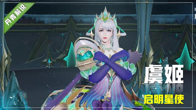 王者荣耀所有赛季皮肤排序，王者荣耀：虞姬全皮肤手感排名