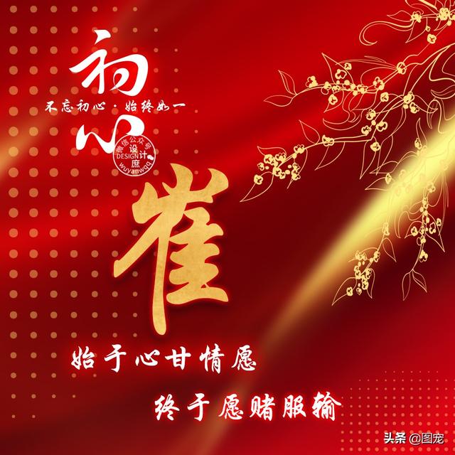 特么祝我分手快乐，没爱了，微信头像，特么祝我分手快乐，没爱了（姓氏头像：爱一个人时）