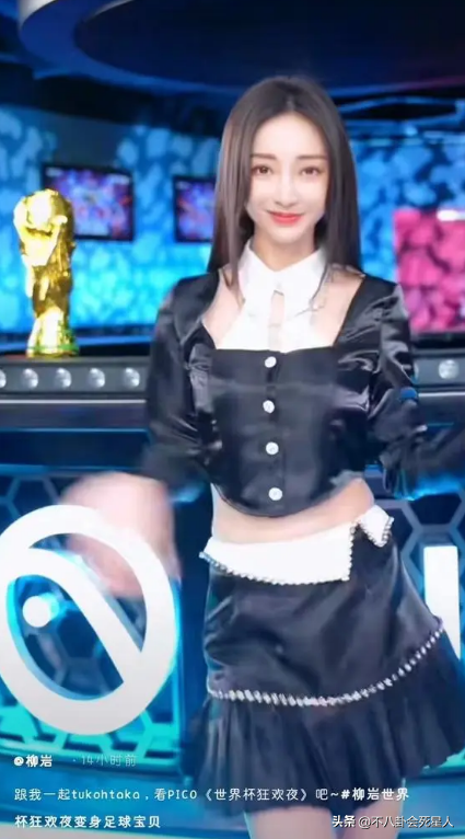 柳岩傲人的身材一直备受网友羡慕，吴尊模仿球星动作