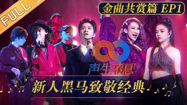 《声生不息》的港乐固然迷人，周华健的这张粤语专辑也不能忽视
