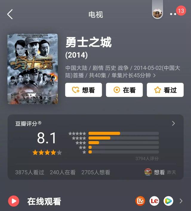 钟汉良的电视剧大全，钟汉良美好时光电视剧40集（最后一部堪称民国剧的天花板）