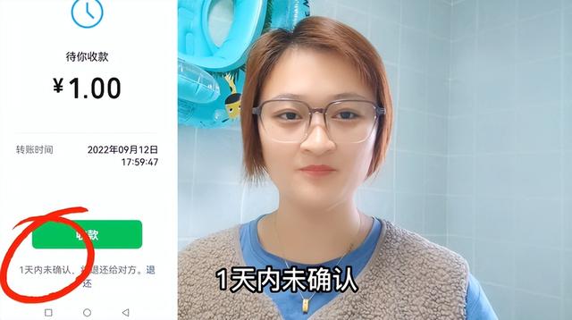 微信转账延迟到账怎么设置，华为手机微信转账延迟到账怎么设置（了解后叮嘱家人别再用错了）