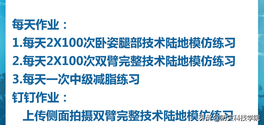 雨课堂不扫码直接进入算签到吗，雨课堂不扫码进去了签到算不算详细介绍（谁的DNA动了）
