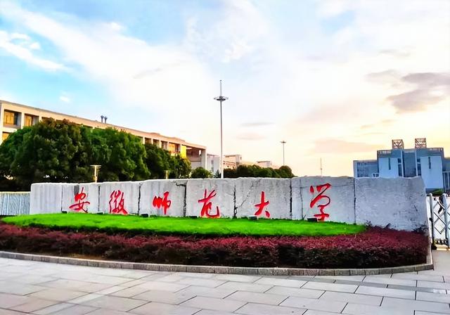 淮北师范大学地址，淮北师范大学校区有几个（网友建议“淮北师范大学改名为皖北师范大学”）