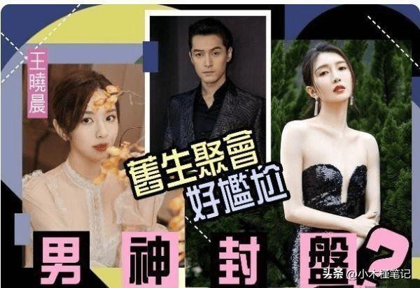 王晓晨宣布结婚，胡歌王晓晨回应恋爱了吗（胡歌王晓晨被传隐婚生女）