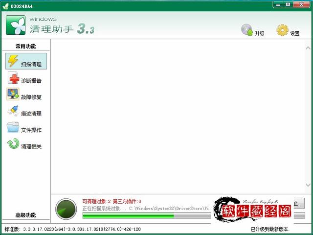强力卸载工具哪个好用(可以强力卸载软件哪个好)