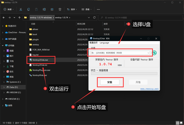 win7精简工具，win7精简工具哪个好用（微软官方工具/聚合引导/PE任君选择）