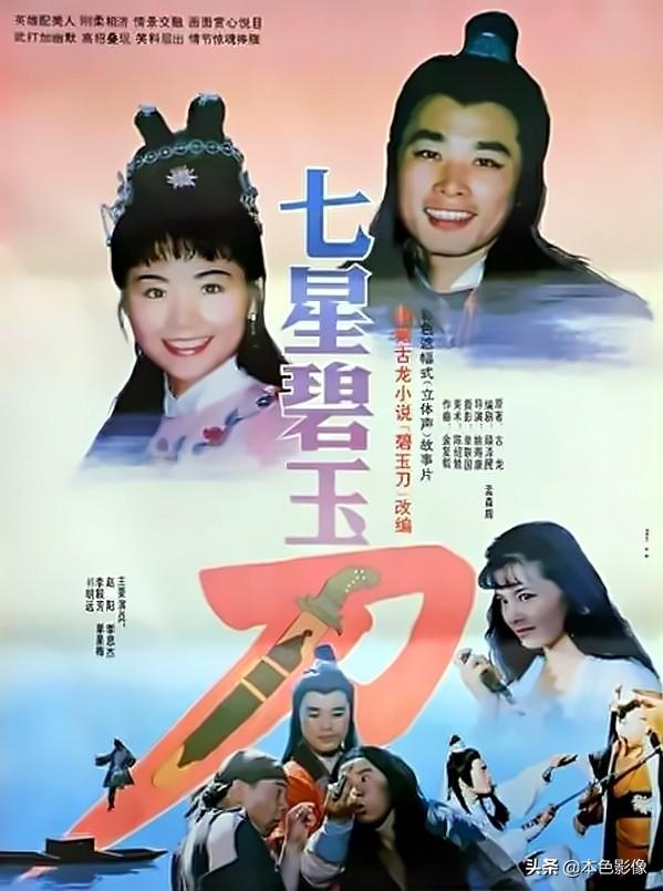 097秦级核潜艇，098核潜艇（九十年代国产电影大全）