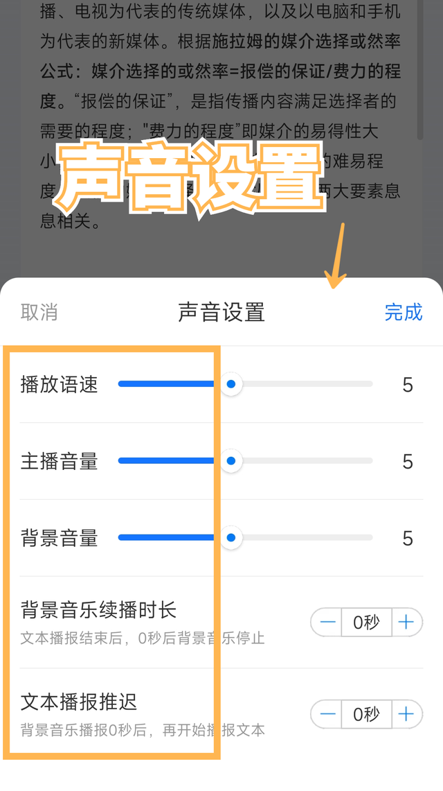 电脑怎么设置成语音打字，用语音在电脑打字怎么设置（输入文字就能合成语音）