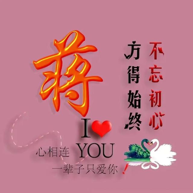 名称，微信头像，名称（往期姓氏或全名微信头像和手机锁屏壁纸美图回顾欣赏）