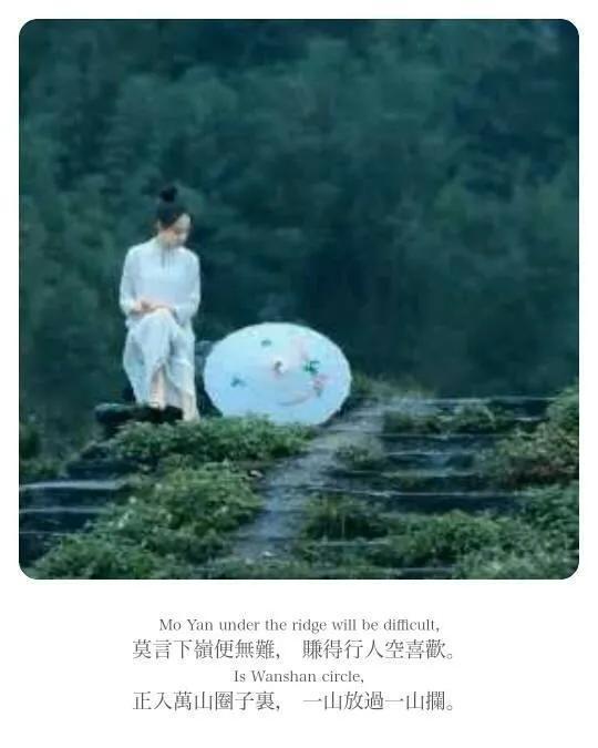 正入万山围子里，正入万山围子里一山放出一山拦的意思的修辞手法（一山放过一山拦。”这是描写自然的诗吗）