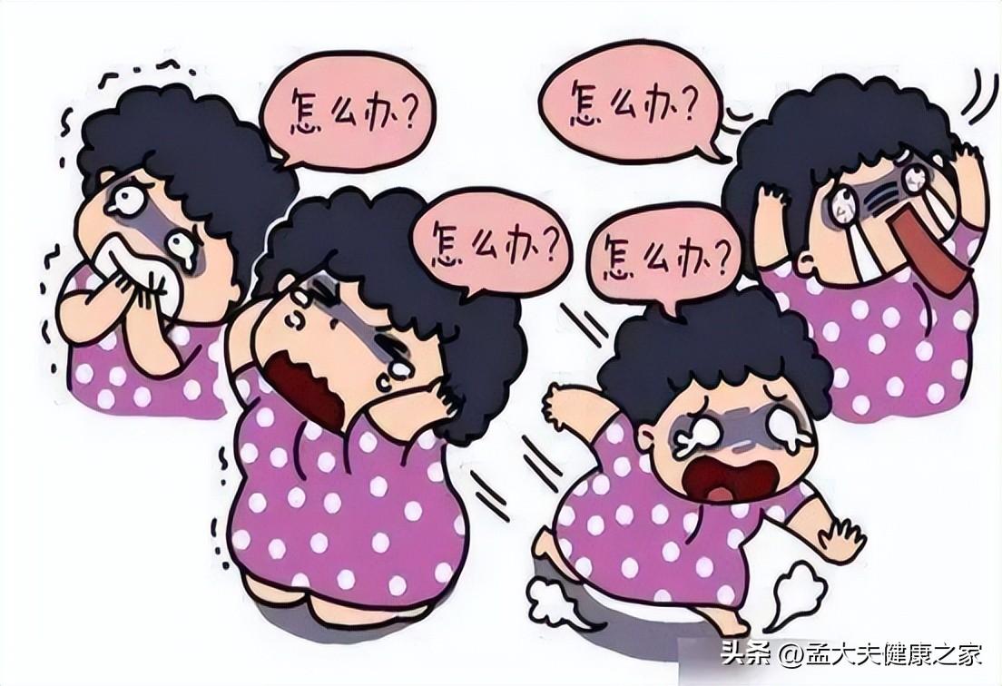 案例分析方法主要有哪几种（误认为是心脏病）