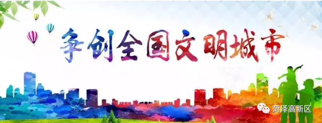 家庭美德的主要内容（创建全国文明城市应知应会知识）