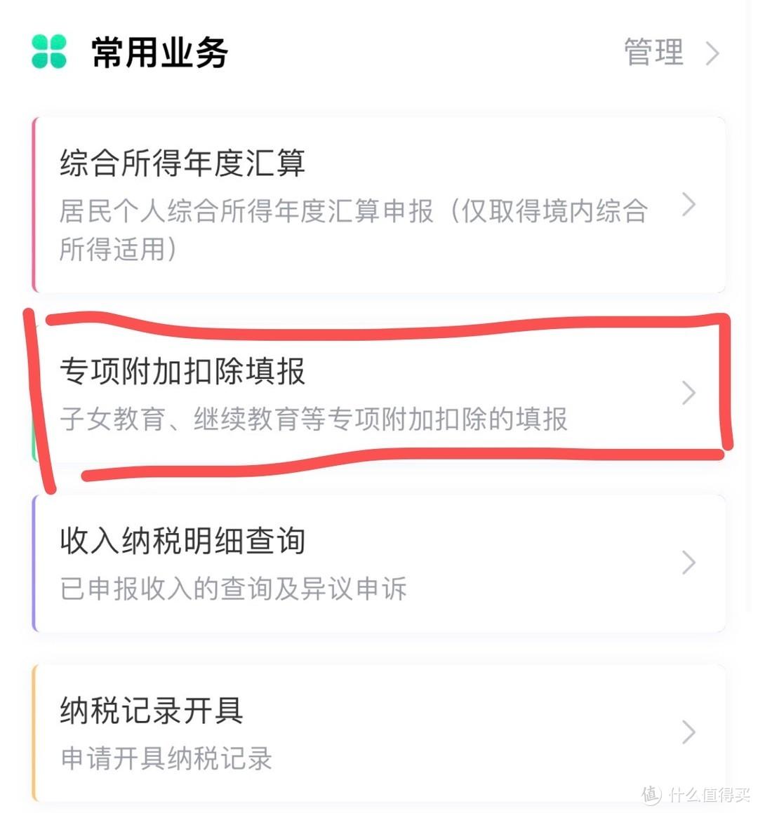 个人所得税退税，2022个人所得税能退税多少具体计算方式（个人所得税3月1日开始退税）