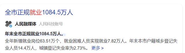 公积金缴纳比例公司和个人怎么算，五险一金个人与公司缴纳比例（12城住房公积金缴存金额）