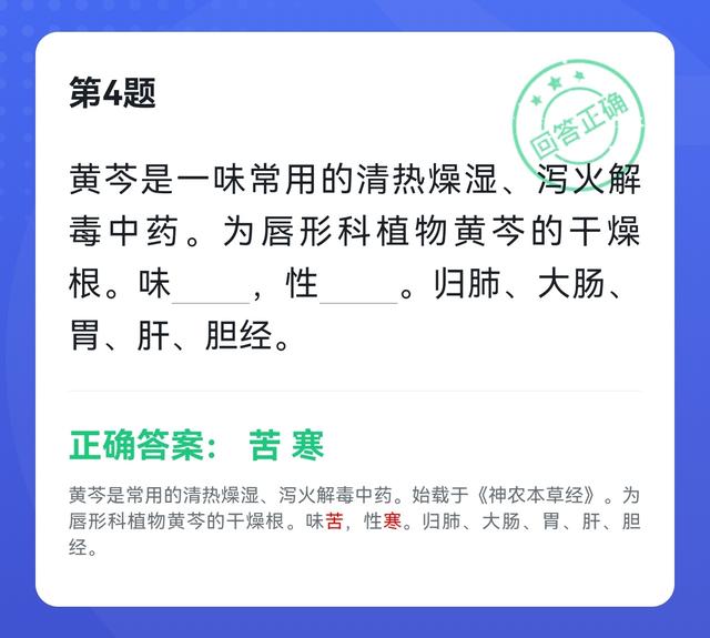 所谓隐形飞机是指什么的飞机，隐形飞机是指什么样的飞机（学习强国四人赛易错题集锦共25题）