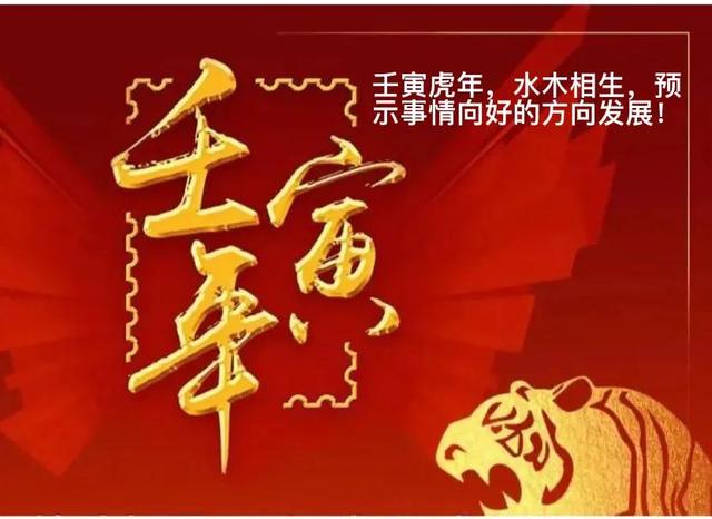 2022年闰几月,闰月年份表2022(中国近代壬寅年发生的大事)