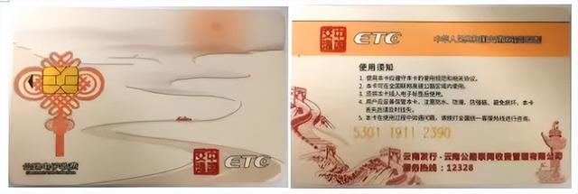 高速免费期间可以走ETC吗，高速免费期间可以走etc吗现在（高速免费期间使用ETC）