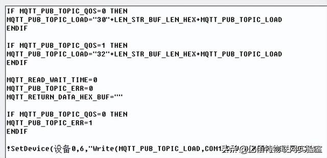 cf与服务器断开连接，cf老是网络出现异常（TPC7062封装MQTT协议）