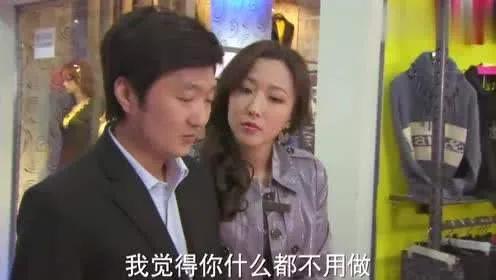 肖然和韩灵结局，肖然和韩灵最后在一起了吗（才知道赵婕嫌贫爱富的难处）