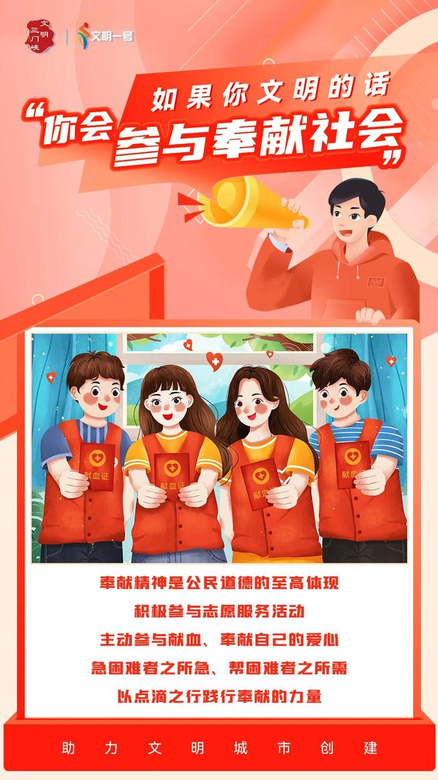 怎么做一个文明人，怎么做一个文明人（如何做个文明人）