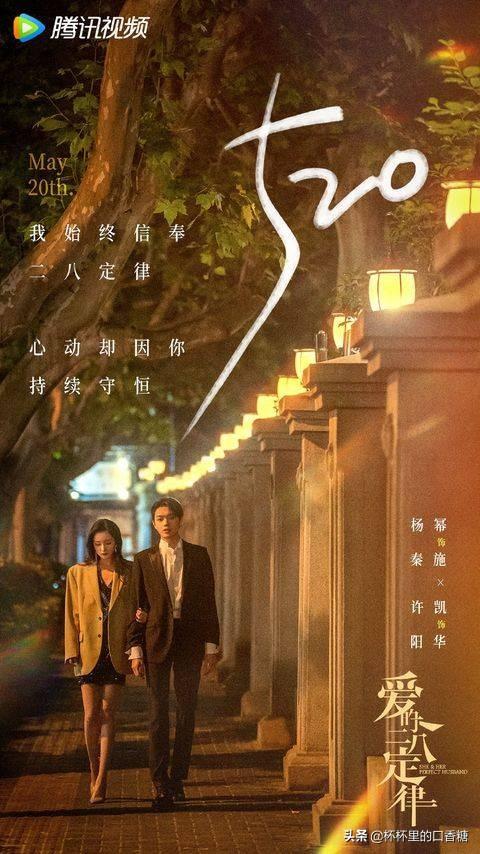 14部高甜姐弟恋爱情剧！《爱的二八定律》年下暖男vs成熟御姐