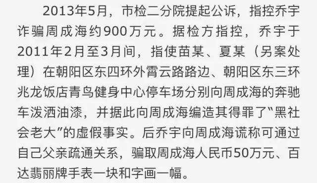 白静案到底怎么回事，吃里扒外、被丈夫三刀索命的女星白静