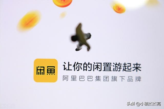 卖二手手机哪个软件好，卖二手手机的软件有哪些（买二手产品是咸鱼好还是转转好呢）