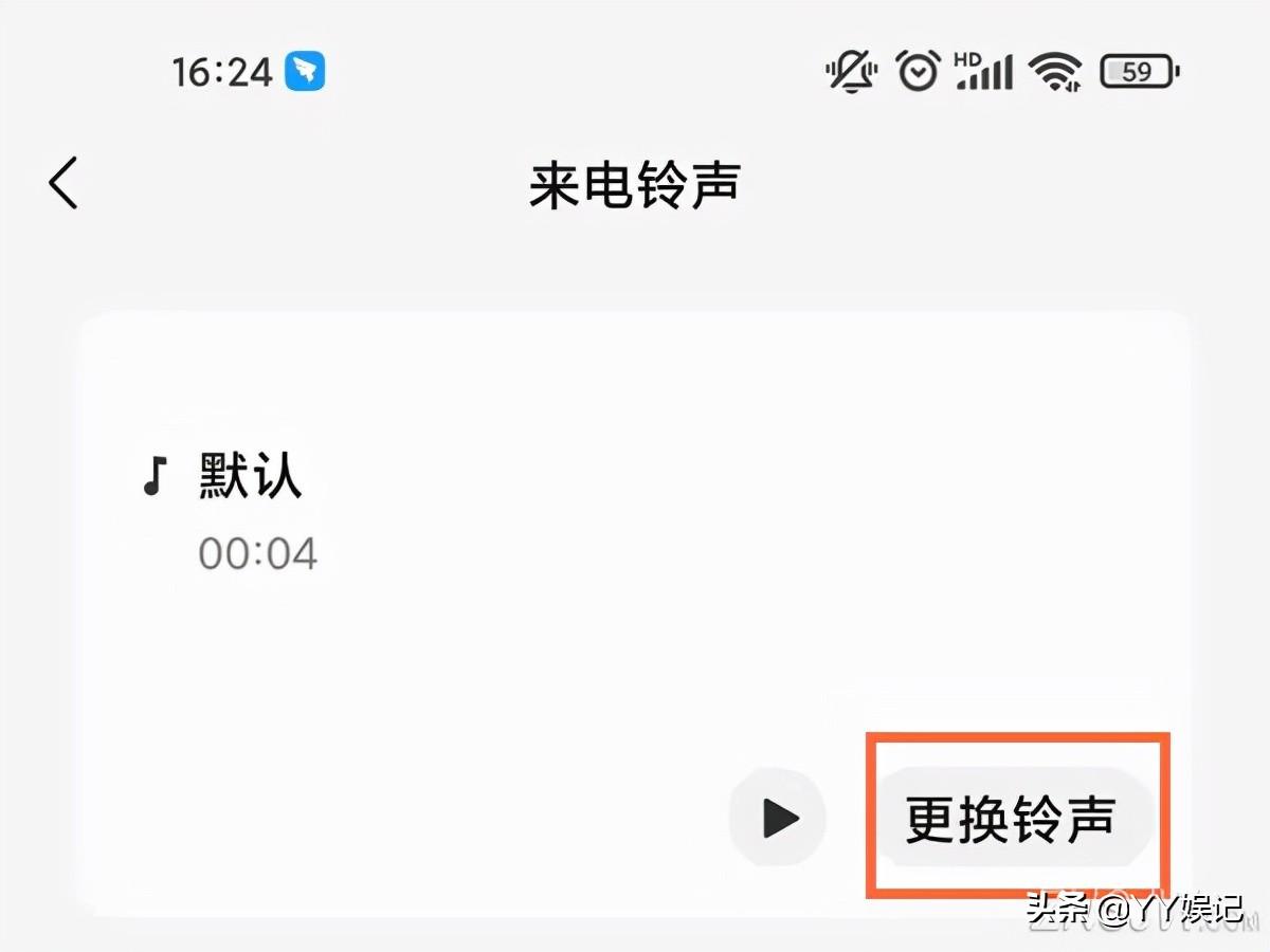 来电显示在哪里设置，手机来电显示怎么设置（微信视频来电背景的详细设置方法）