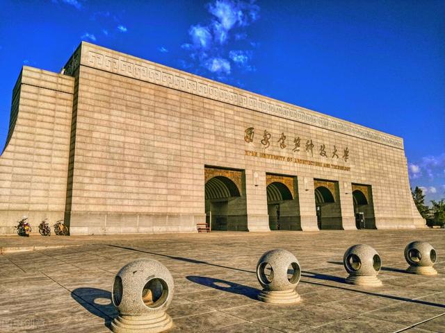 西安财经大学排名，广西财经学院、西安财经大学和兰州财经大学最新排名（西安交大第1、西工大第2、谁第3）