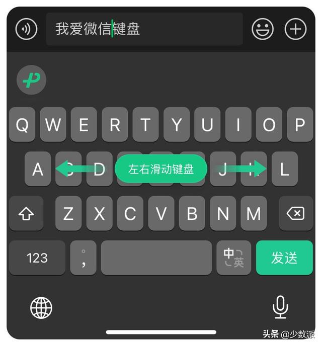 微信h5页面尺寸，移动端h5页面尺寸（微信键盘正式版上手体验）