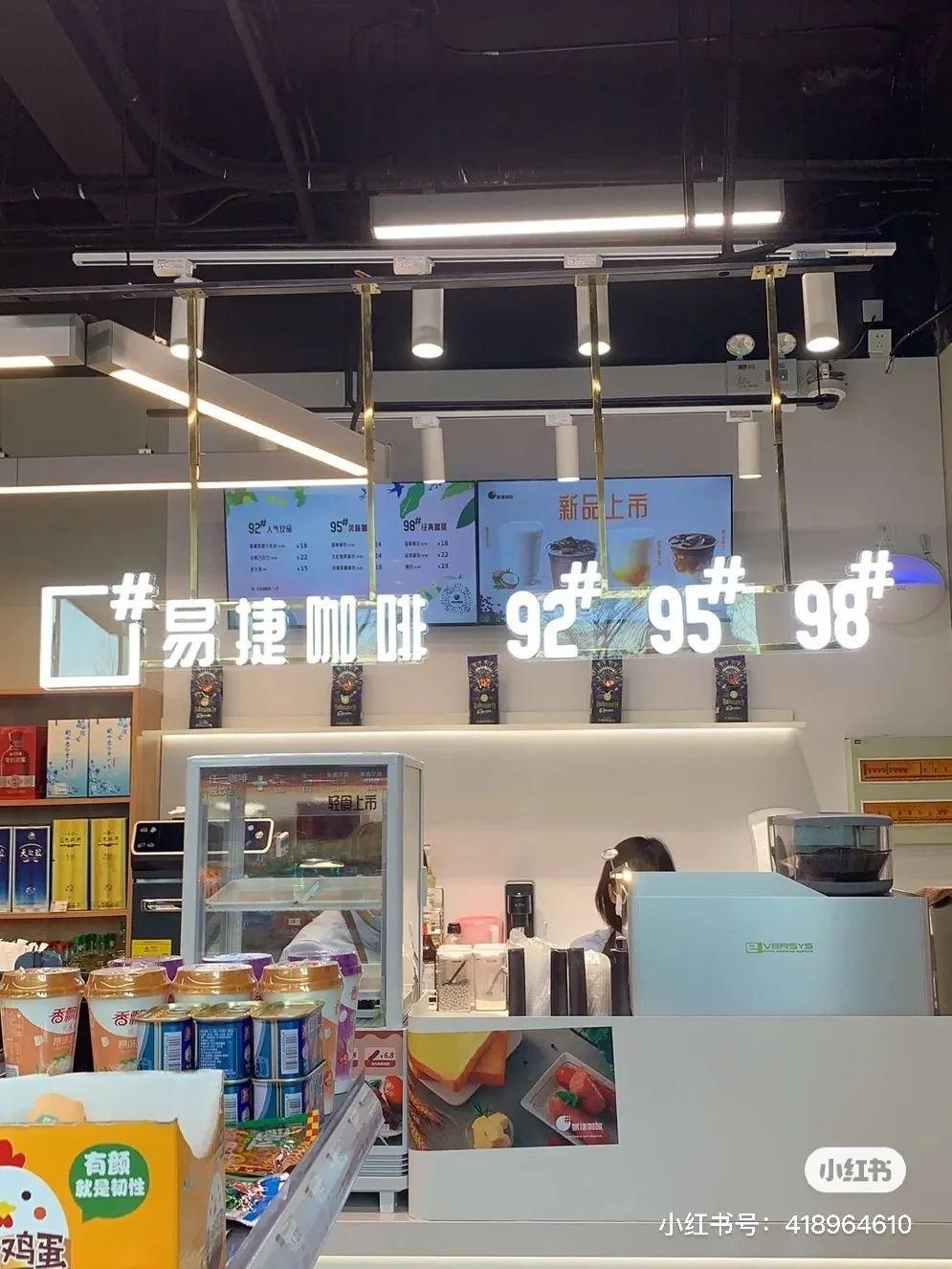 便利店有哪些(today便利店加盟多少钱)