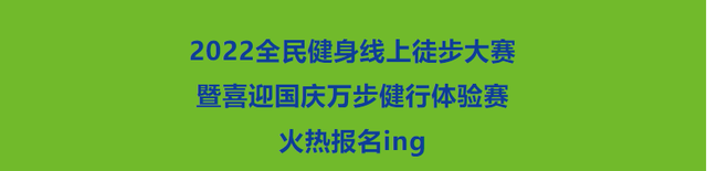 全民健身优秀健走队，筑梦中国、运动洛阳—参赛团队风采展示