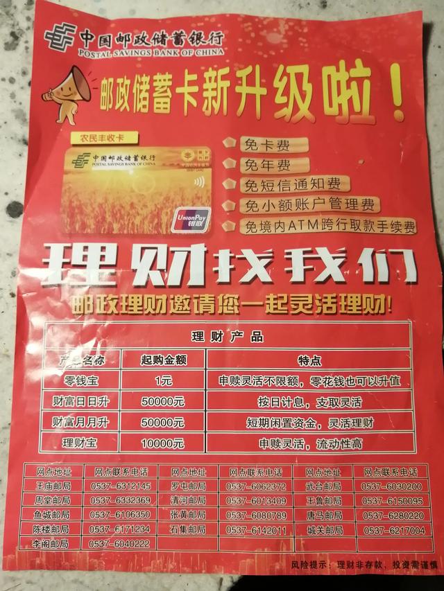 中国邮政储蓄银行怎么转账汇款，中国邮政储蓄银行如何转账（中国邮政储蓄银行）