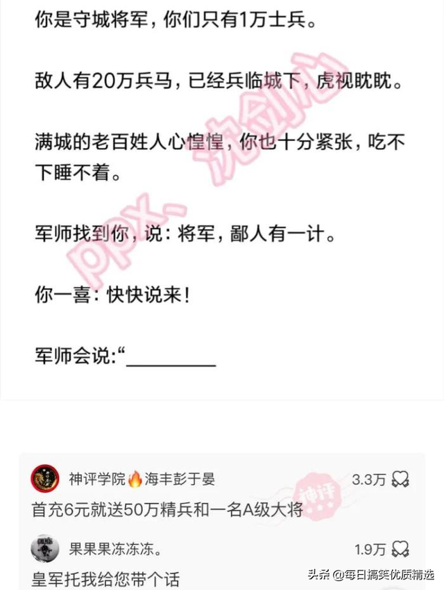 在吗怎么幽默回答，在吗 各种回答（神回复：你这是在干嘛）