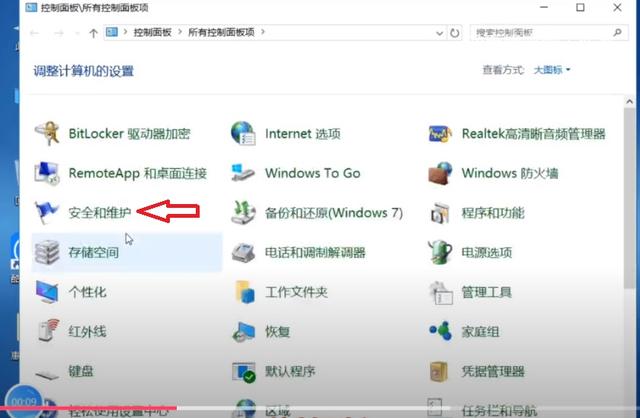 防火墙在哪里设置，防火墙在怎么设置（WIN10系统介绍<14>）