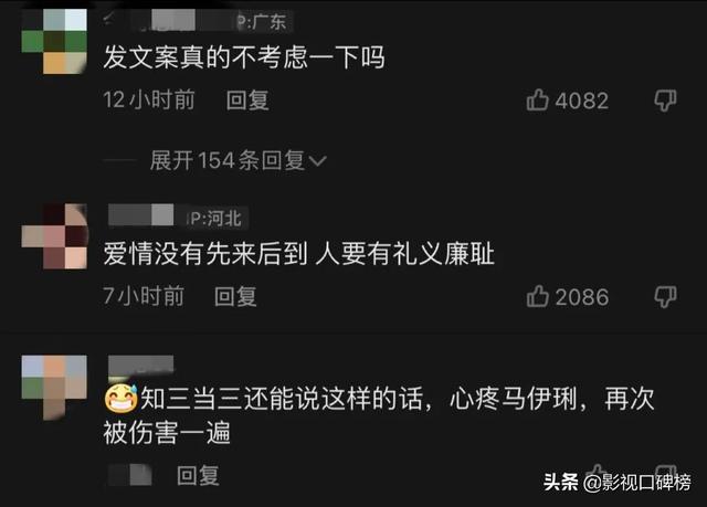 姚笛演过的电视剧，演员姚笛（被批再次伤害马伊琍）