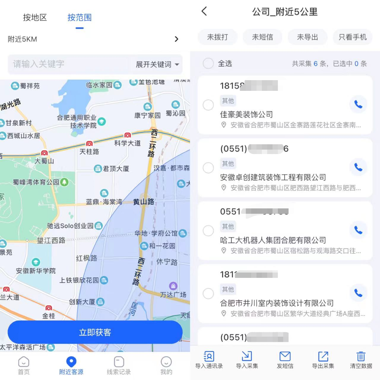 网络销售怎么找客户(网销怎么找客户资源)