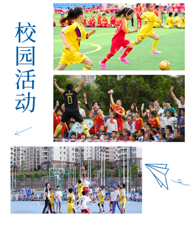 生涯教育专题培训学校，这所学校的生涯教育获赞无数