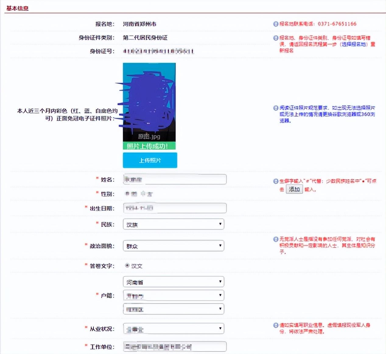 2022年法考报名官网，2022法考报名时间入口（2023法考报名流程）