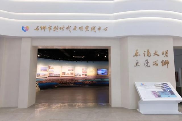 石狮志愿者论坛，儿童教育高峰论坛（“数”看石狮新时代文明实践志愿服务）