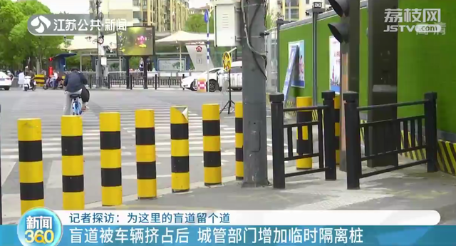 南京地铁3号线，南京地铁三号线站点（南京地铁3号线附近盲道被车辆挤占）