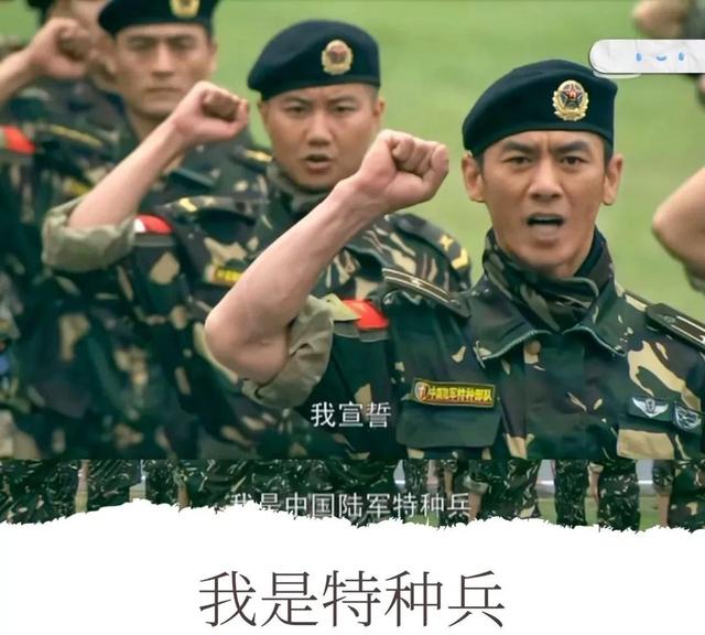 有关特种兵的电视剧，特种兵的电视剧有哪些（七部激情澎湃中国特种兵的电视剧）
