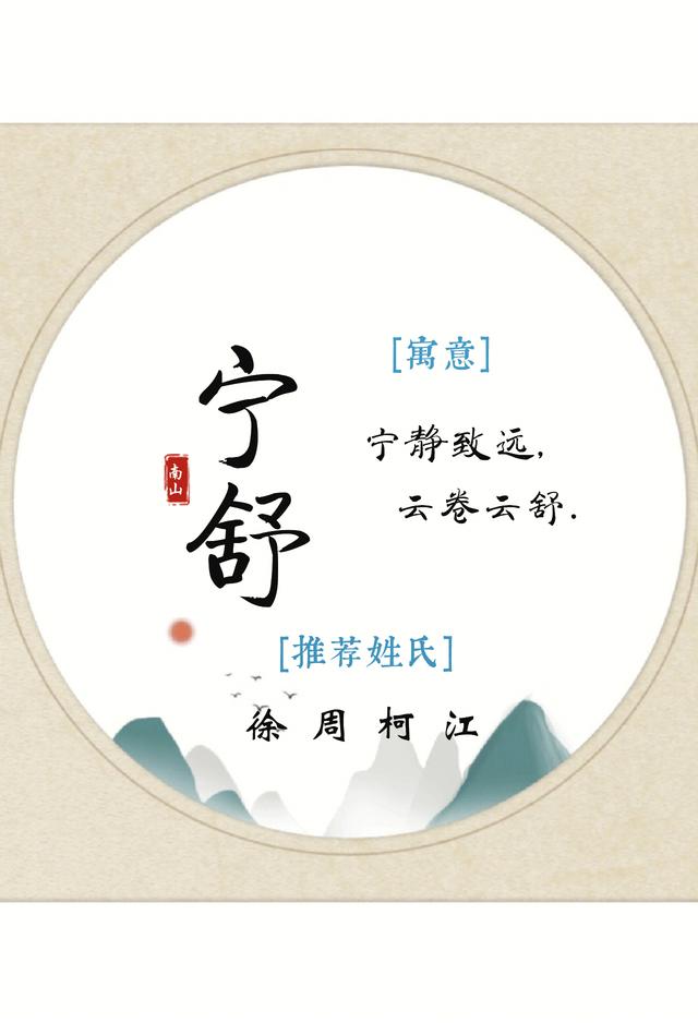 方姓女孩名字大全，方姓女孩起名字大全（温柔娴静的女孩名）