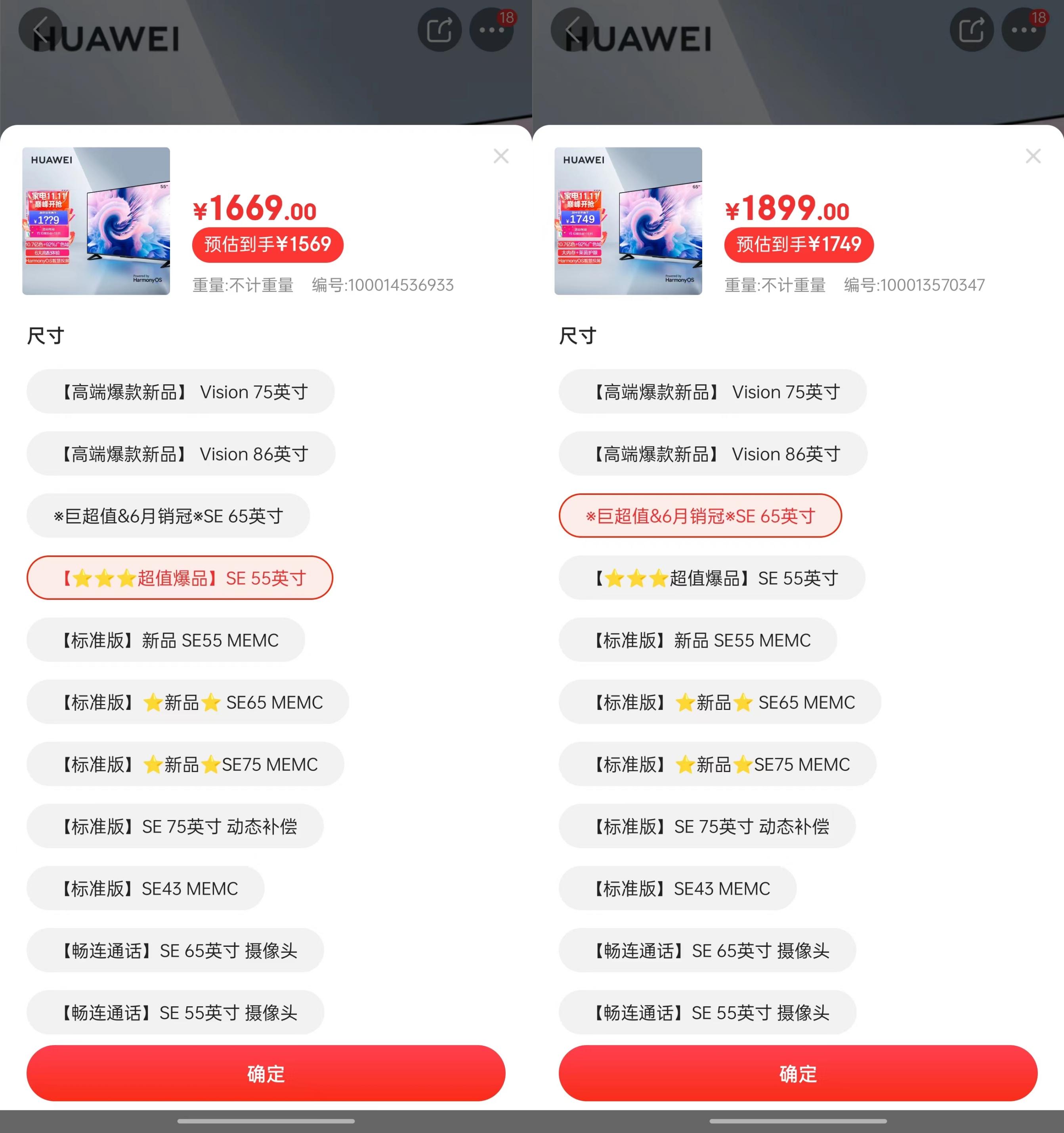 32寸行李箱尺寸多少厘米,32寸行李箱尺寸是多少(售货员:65寸性价比最高) 32寸行李箱尺寸多少厘米,32寸行李箱尺寸是多少(售货员:65寸性价比最高)