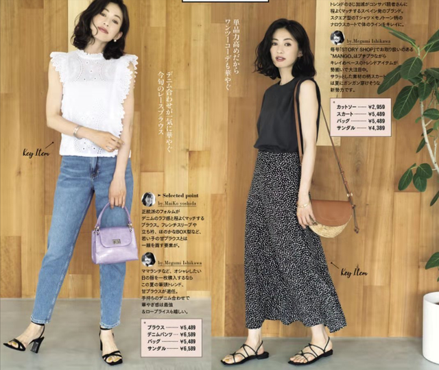 女装穿搭必看，终于找到“穿衣显瘦”的窍门
