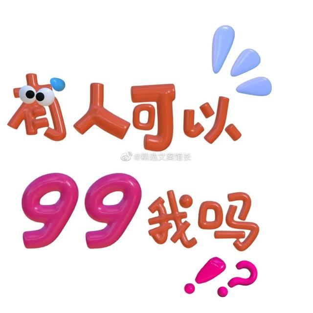 彩色字体怎么弄，和平精英彩色字体怎么弄（白底彩色字体表情包，赶紧收藏）